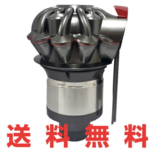 楽天市場】Dyson V7シリーズ専用 V7対応 トリガー部分 モーター部分