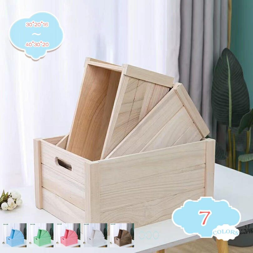 楽天市場】収納箱 木箱 ボックス ケース かご 幅40cm 木製 ウッド 木箱