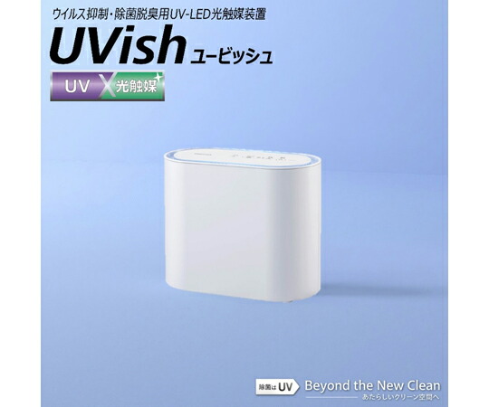新品未使用】東芝 UVish ユービッシュ CSD-B03 ホワイト 楽天市場
