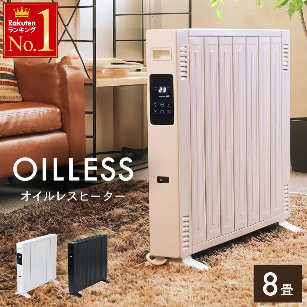 楽天市場】1,300円OFF 12,980円⇒11,680円＜4(水)20時～＞ 【 品質