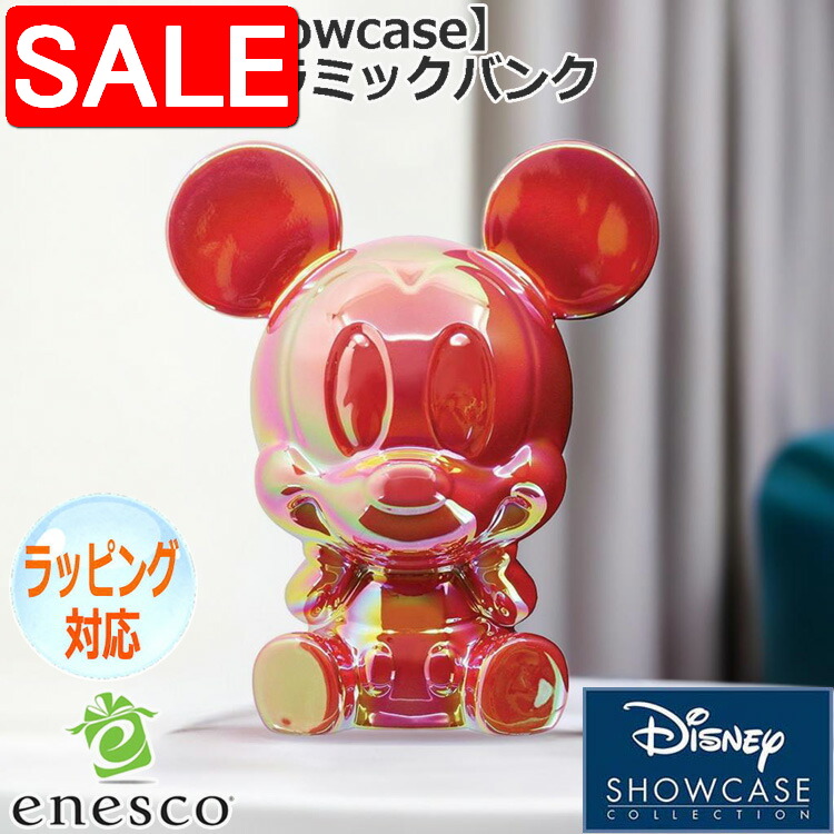 楽天市場】【スーパーSALE 10%OFF！】 ミッキー セラミックバンク 貯金