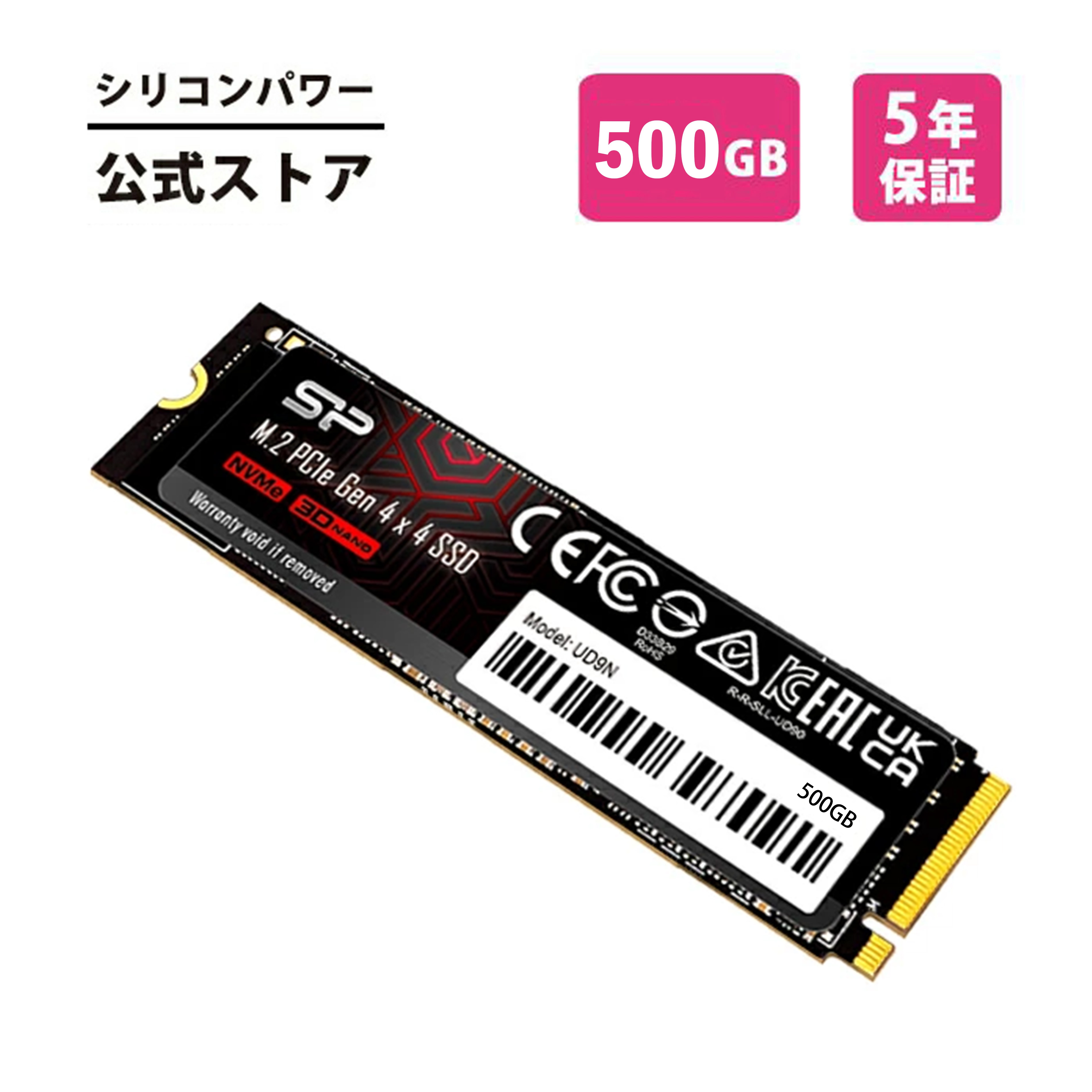 楽天市場】シリコンパワー SSD 内蔵ssd 1TB ストレージ NVME PCIe Gen3