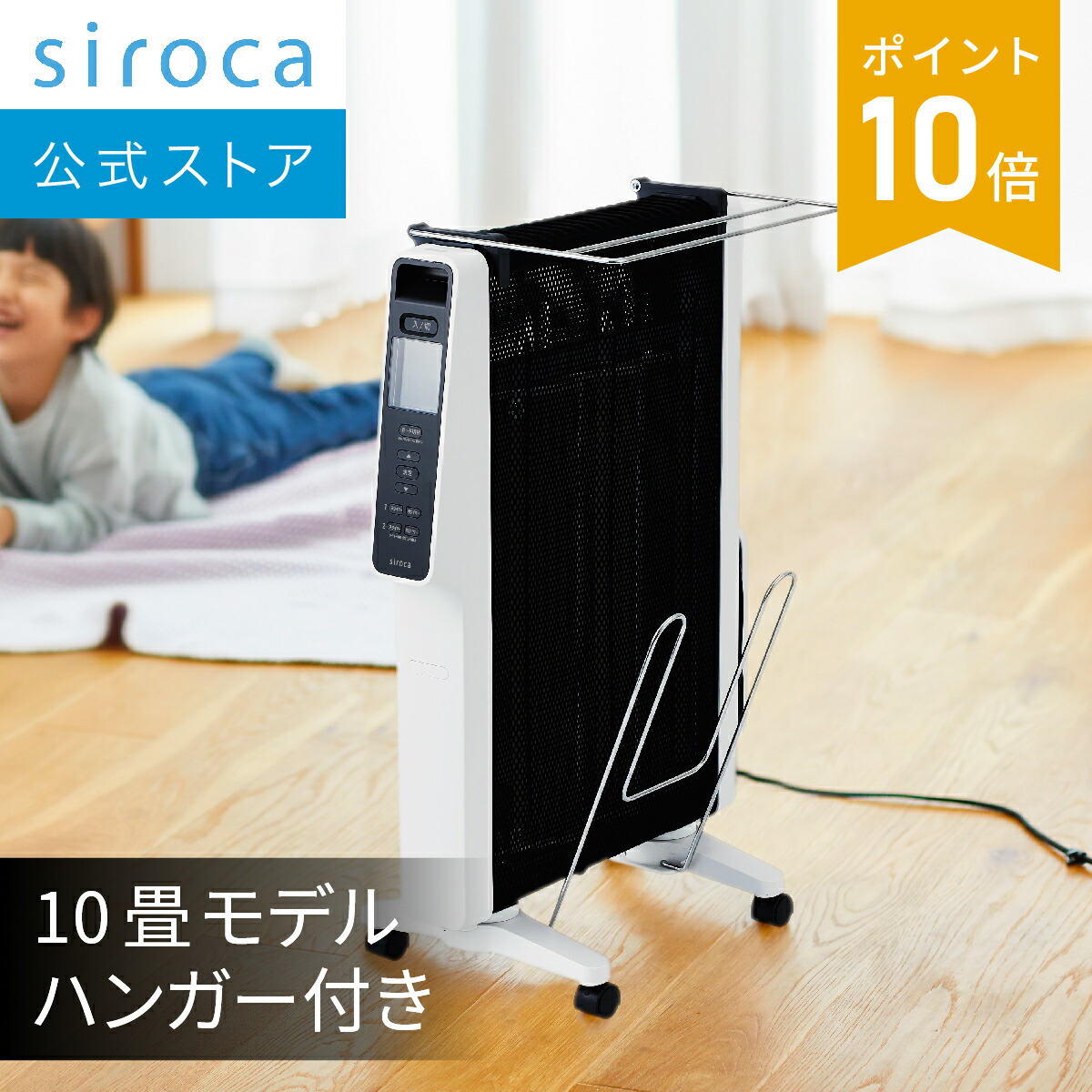 楽天市場】【シロカ公式】除湿機能付きポータブルクーラー SY-D151