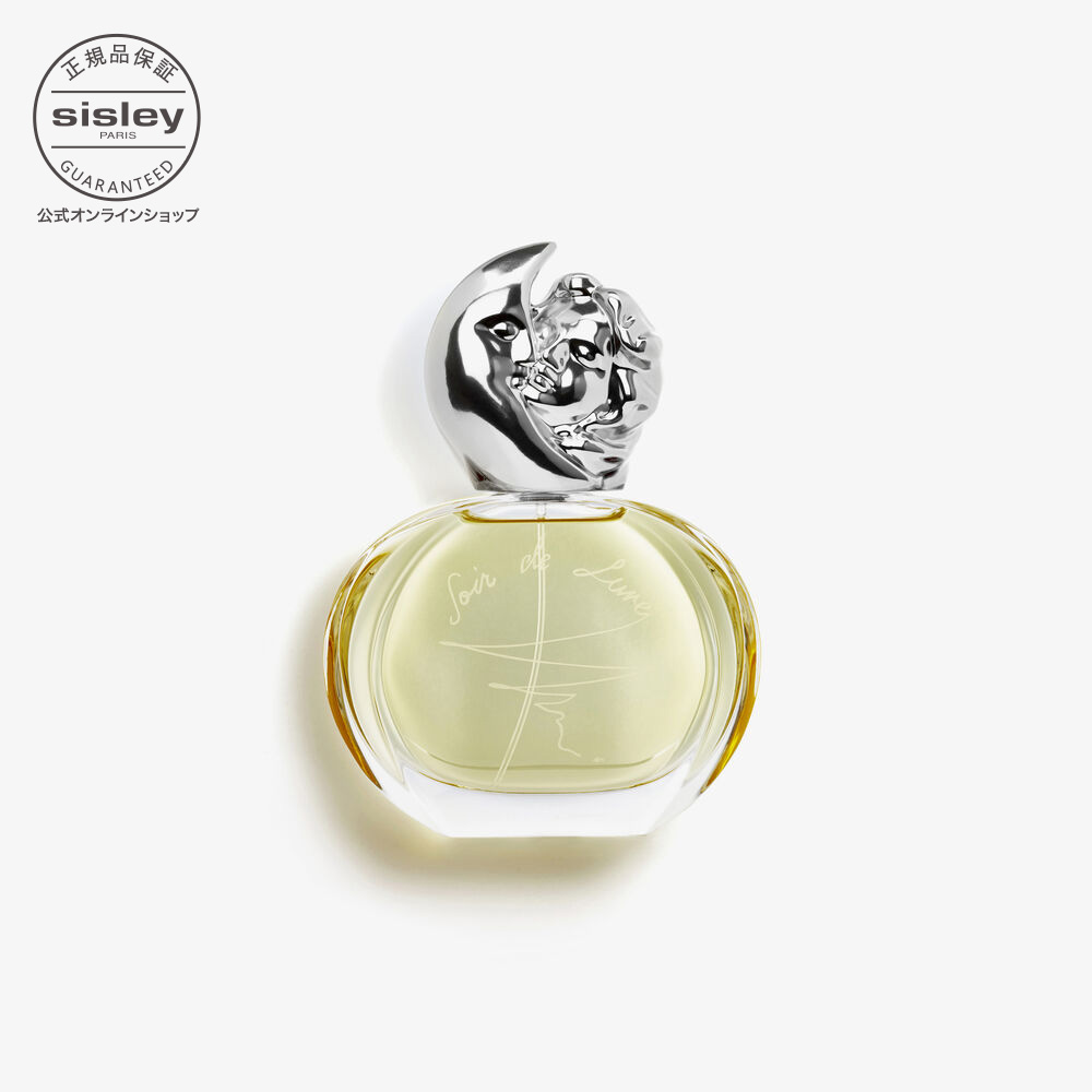 楽天市場】【ポイント10倍】 【公式】 シスレーソワール ドゥ リュンヌ