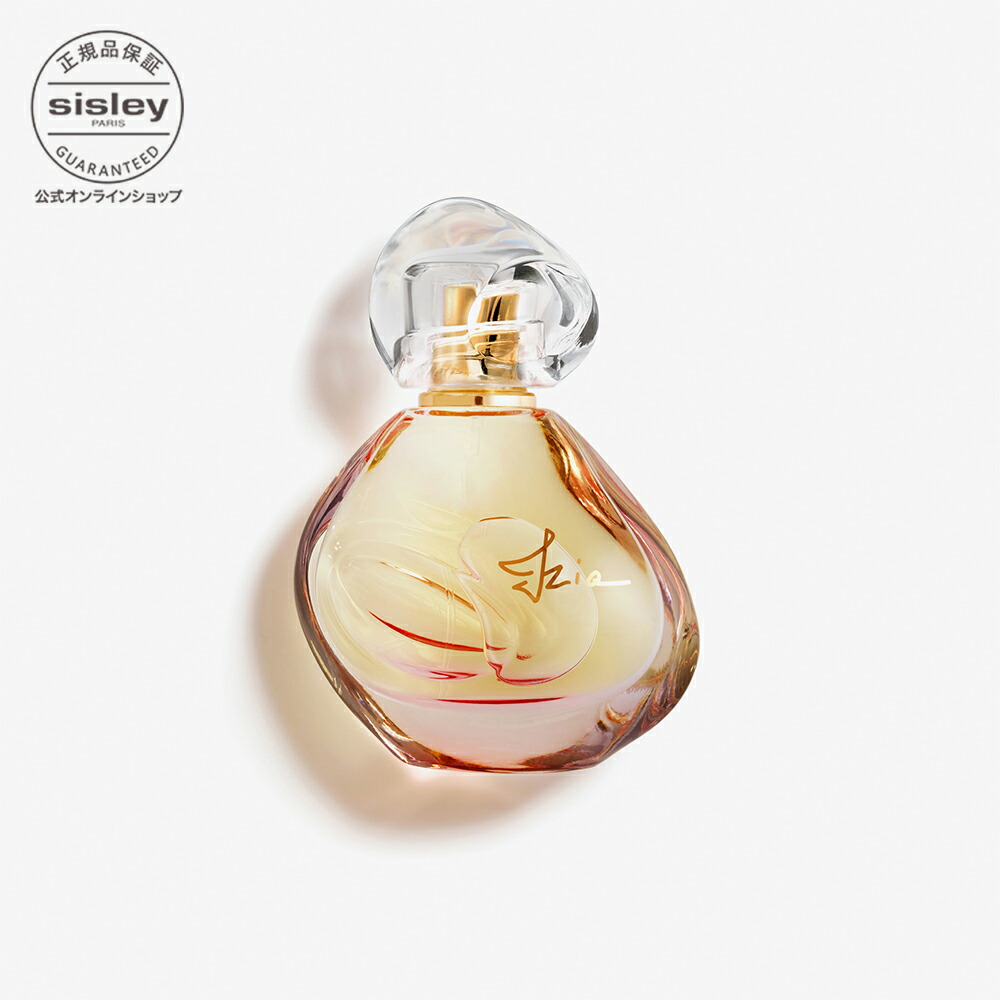 楽天市場】【ポイント10倍】 【公式】 シスレーソワール ドゥ リュンヌ