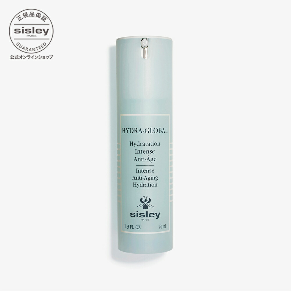 楽天市場】【公式】 シスレー インテンシブ コントアリング フォー