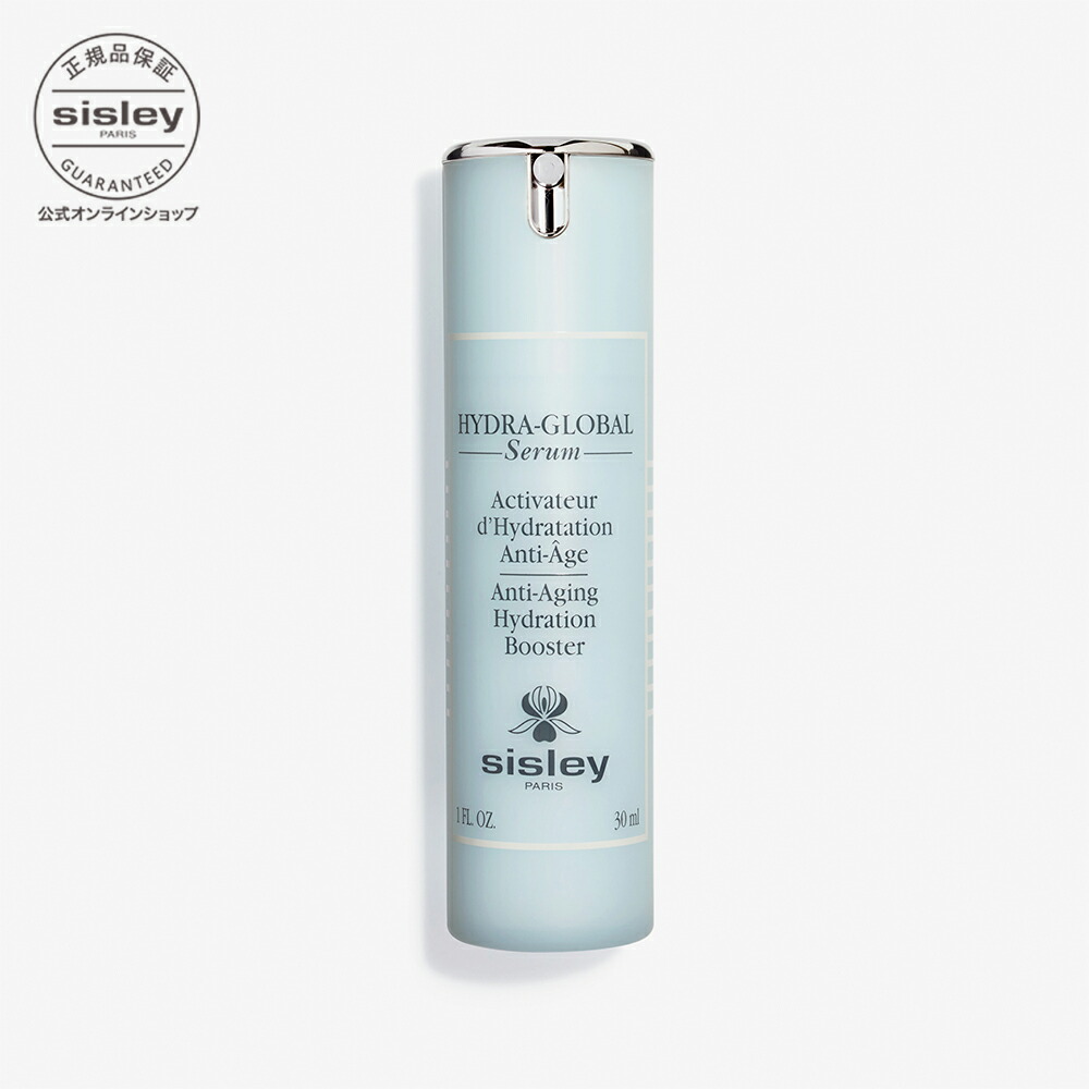 楽天市場】【公式】 シスレー スプレミヤ スキンケア ローション 夜用