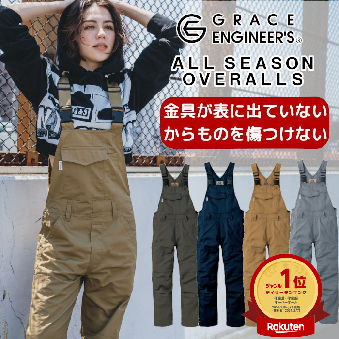 楽天市場】【特典付き】サロペット つなぎ メンズ レディース おしゃれ
