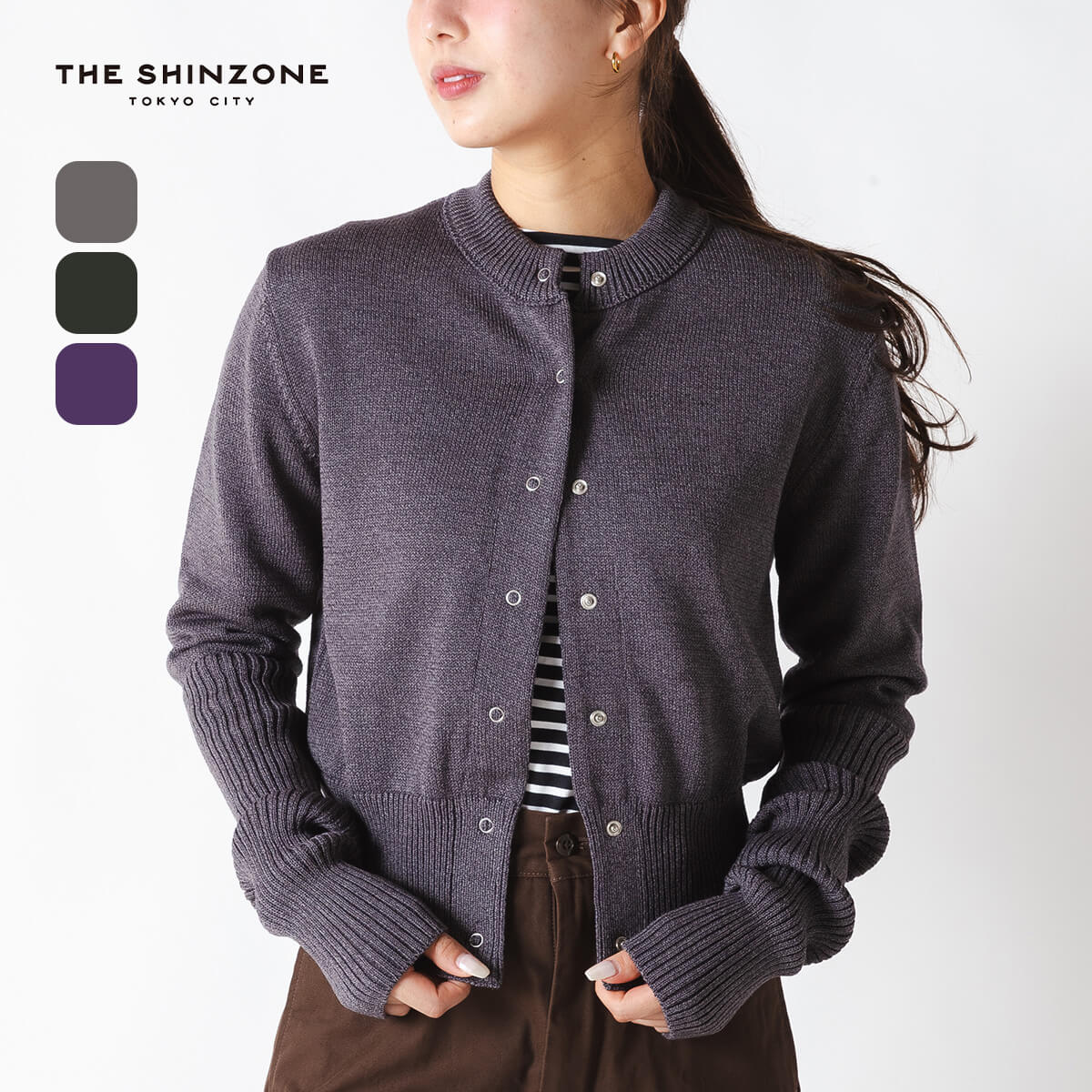 楽天市場】ザ シンゾーン ロングリブカーディガン THE SHINZONE LONG
