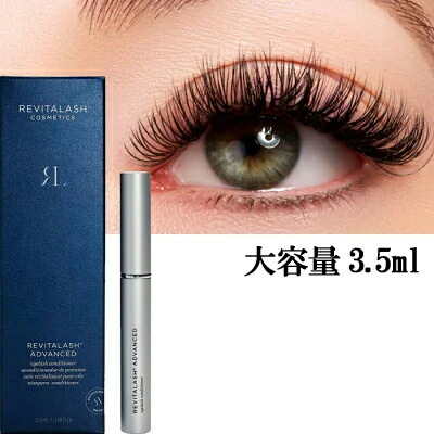 楽天市場】【即納大容量】安心の米国版正規品リバイタラッシュ