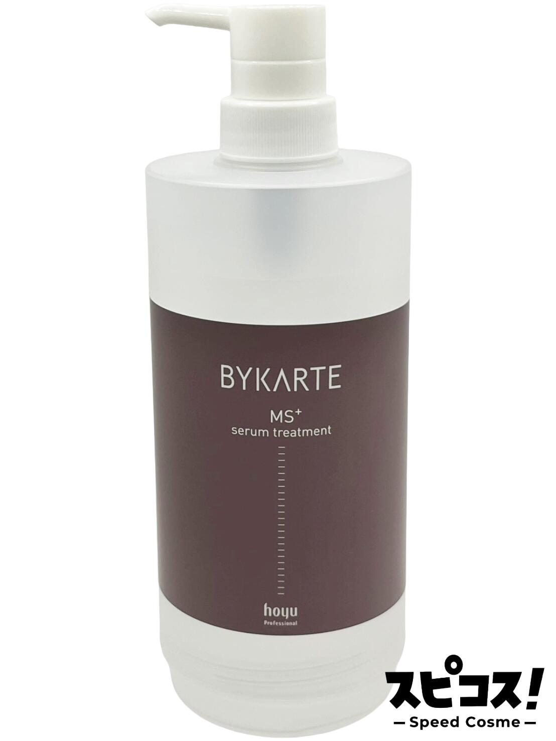 バイカルテ トリートメント MS 1300g BYKARTE バイカルテ