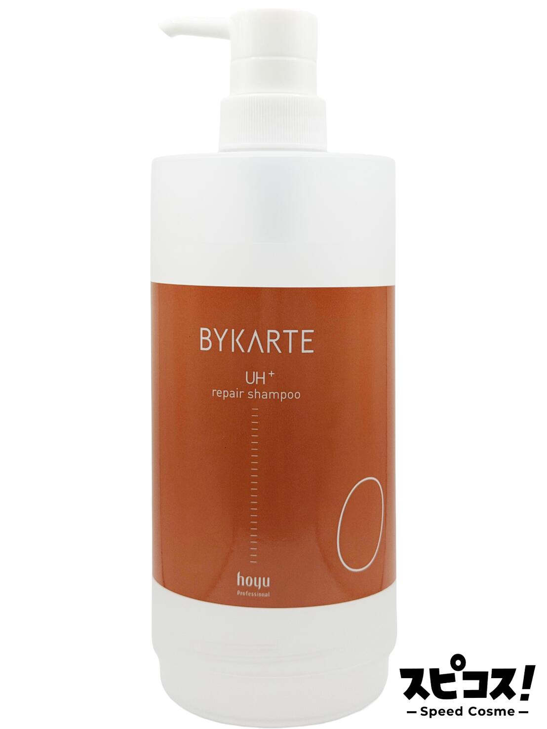 楽天市場】【最安値に挑戦】 ホーユー バイカルテ シャンプー UH+