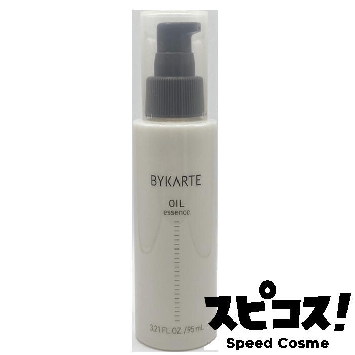 楽天市場】【最安値に挑戦】 ホーユー バイカルテ トリートメント SS+