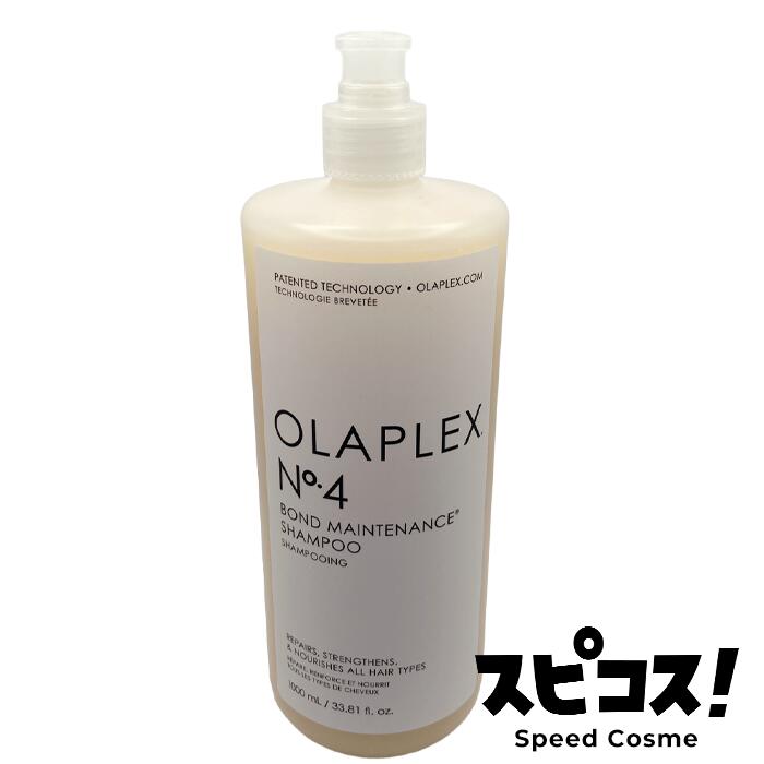 楽天市場】【最安値に挑戦】 オラプレックス No.4P トーニング
