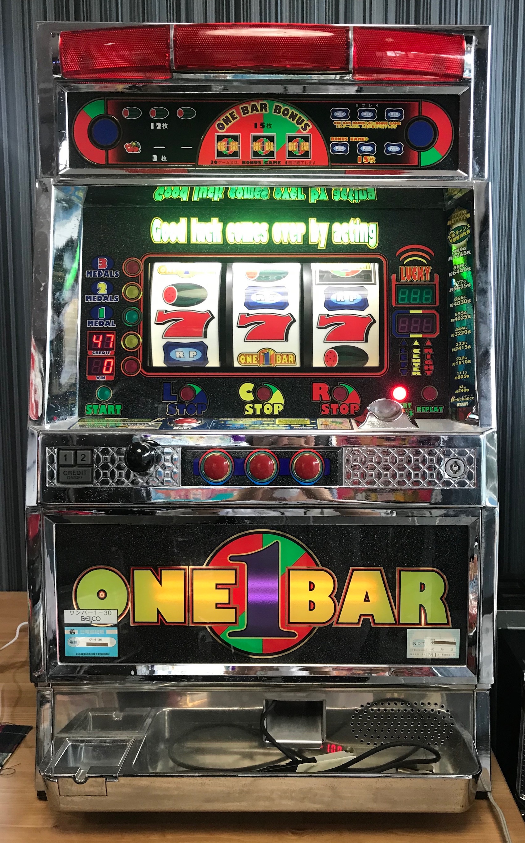 楽天市場】《家庭用パチスロ》モンスターハンター モンハン ☆ロデオ