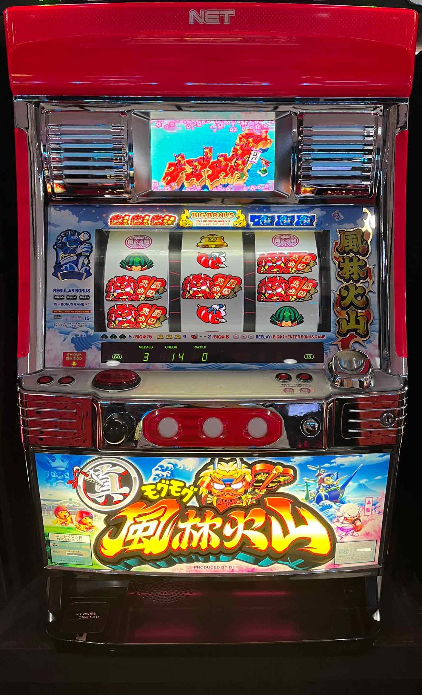 楽天市場】《家庭用パチスロ》赤光の剣 ☆コナミアミューズメント