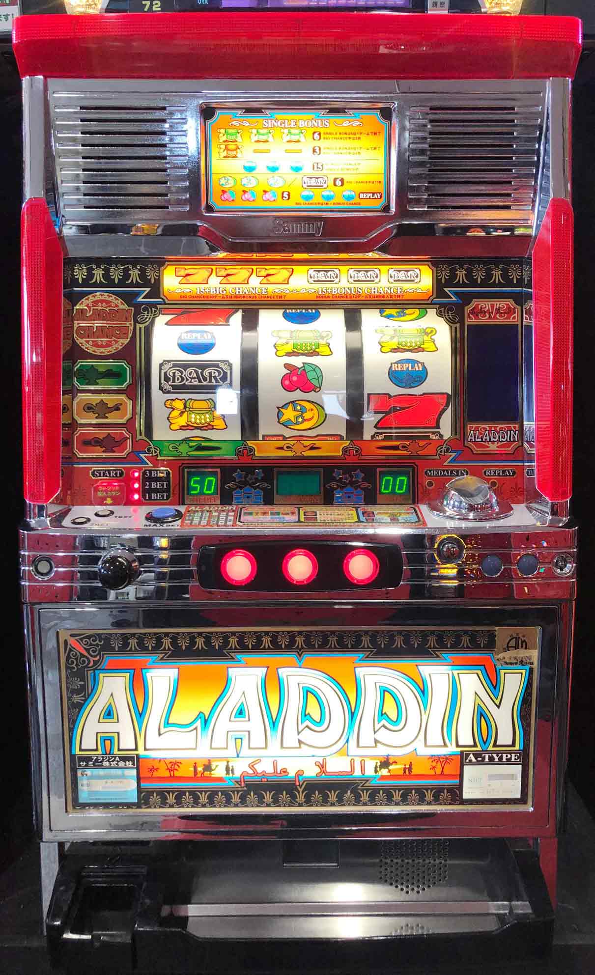 楽天市場】《家庭用パチスロ》 アステカ 1999年 ☆ エレコ ☆ コイン