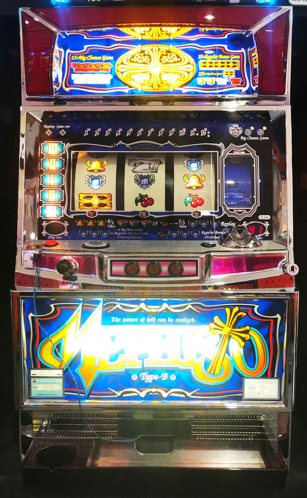 楽天市場】《家庭用パチスロ》サクラ 桜 櫻 ☆マックスアライド