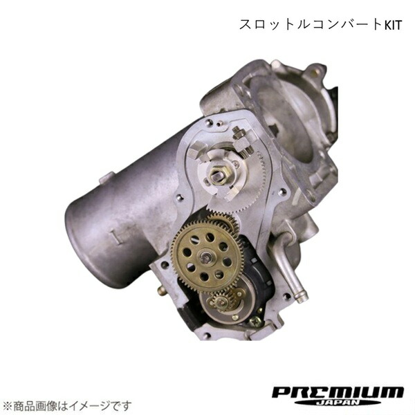 楽天市場】プレミアムジャパン DELTA スロットルコンバートKIT【JZX110