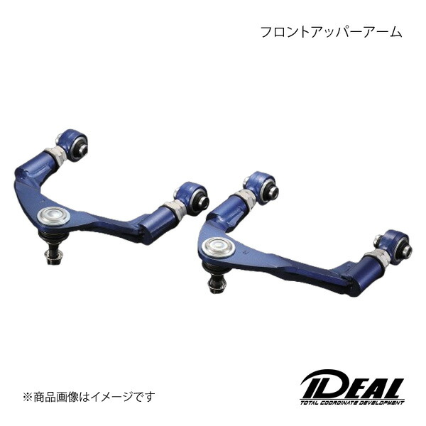 楽天市場】T-DEMAND【PRO ARM】LEXUS IS GSE20フロントアッパーアーム