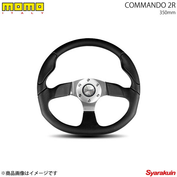 楽天市場】MOMO モモ ステアリング COMMANDO 2R 320mm : 車高調 カー