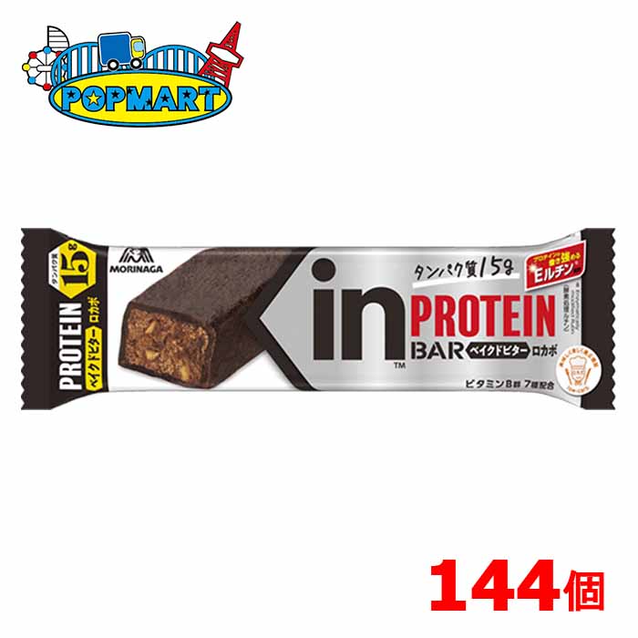 楽天市場】森永 inバープロテイン＜ザクザクビター＞×144本 インバー