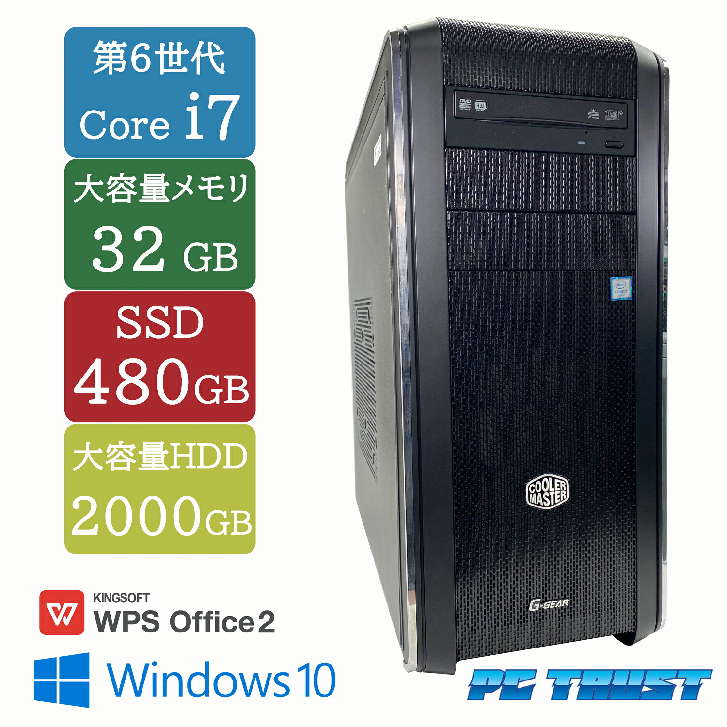 楽天市場】高速SSD-256GB 無線LAN対応 DT：大容量HDD DELL Vostro 3471