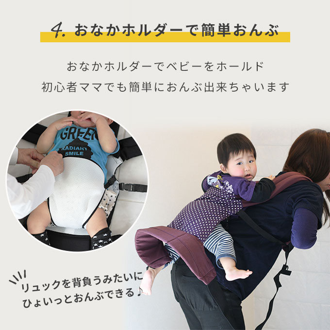 送料無料】ベビーキャリー おんぶ紐 だっこ紐 ファムキャリー メッシュ