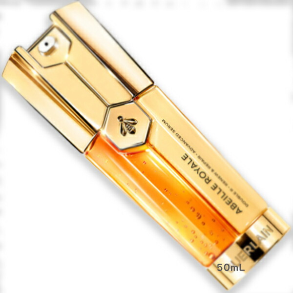 楽天市場】ゲラン アベイユ ロイヤル アドバンスト ダブルR セロム