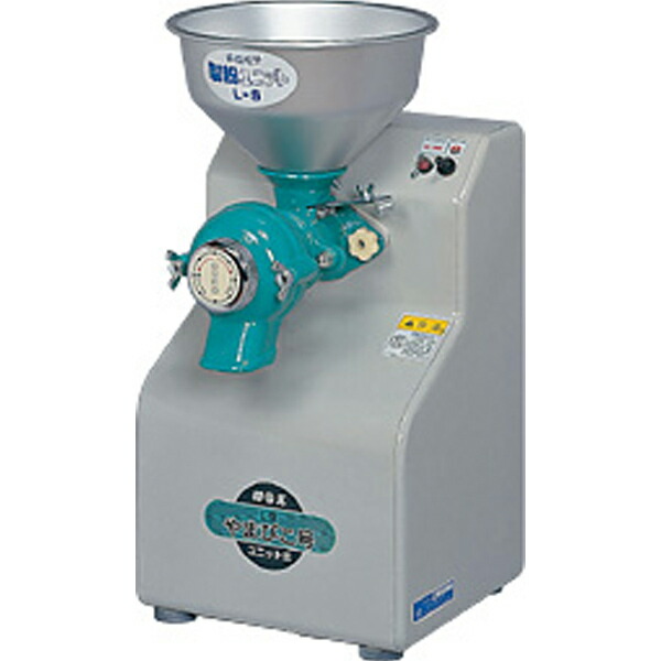 楽天市場】送料無料 国光社 製粉機 やまびこ号 L型 L-S【こなひき 粉砕