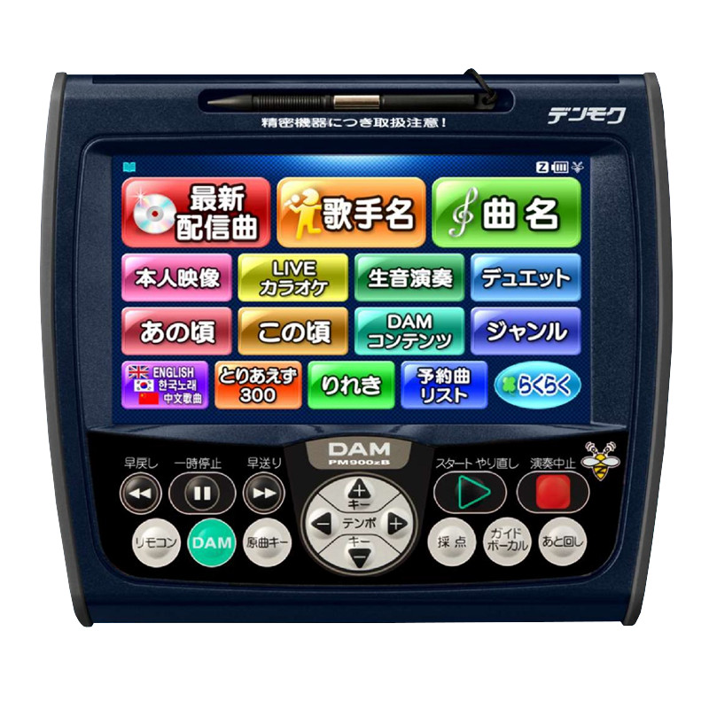 楽天市場】カラオケリモコン【中古】【送料無料】第一興商 DAM