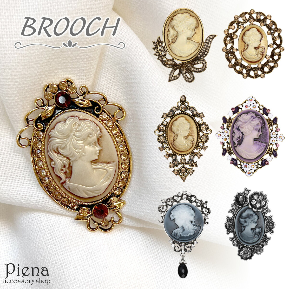 楽天市場】ブローチ レディース カメオ 浮き彫り アンティーク調