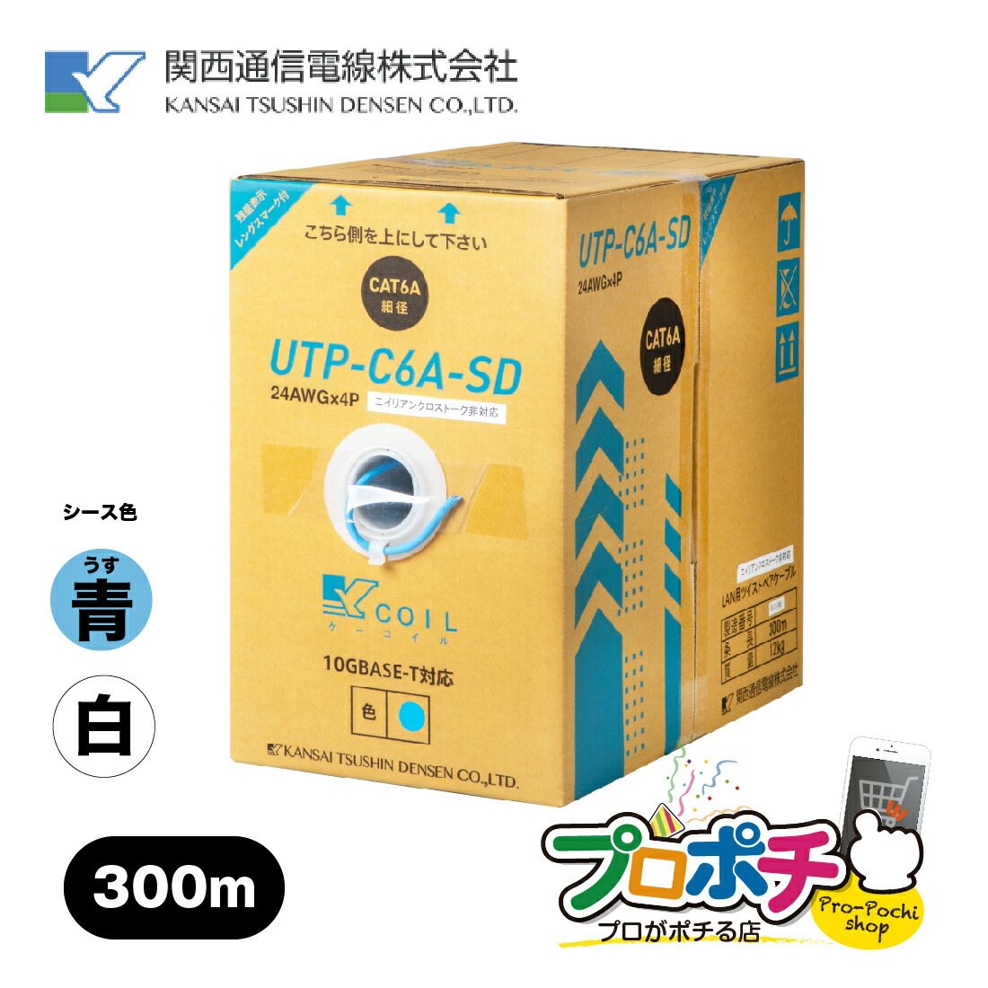 楽天市場】【在庫有】 Panduit / パンドウィット カテゴリ6A cat6a