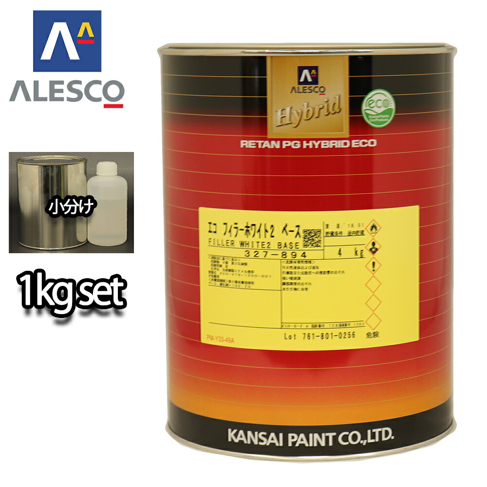 楽天市場】関西ペイントPG80 #026 クリヤー2kgセット（シンナー/硬化剤