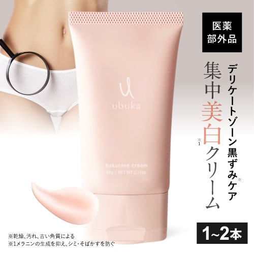 楽天市場】ボルセンタ 美容クリーム 100g 3本セット BODY's PRO