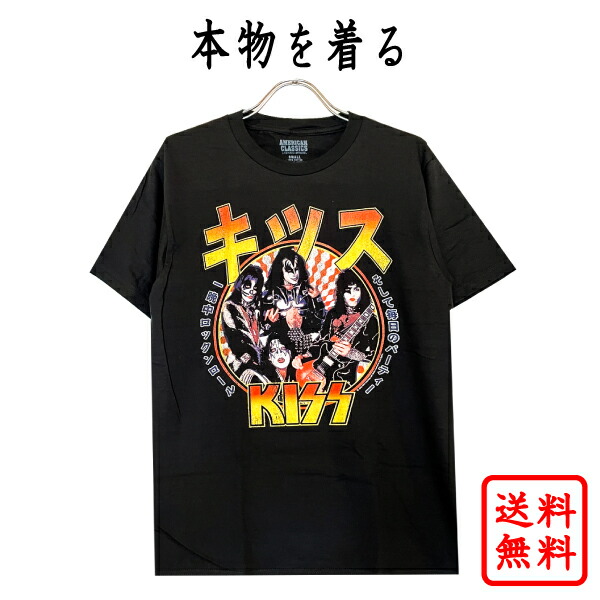 kiss8_b-top.jpg