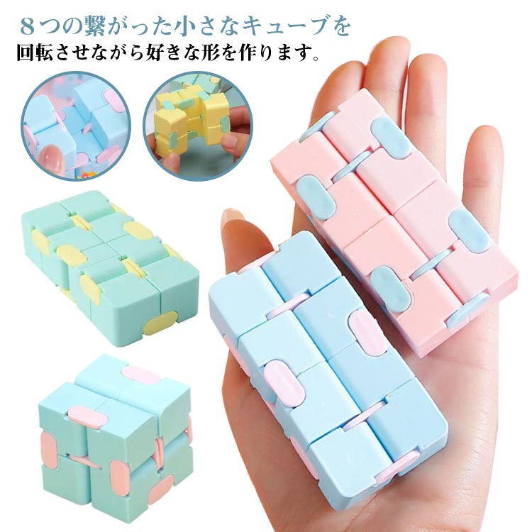 楽天市場】 立体パズル 4個セット ストレス ルービックキューブ 解消