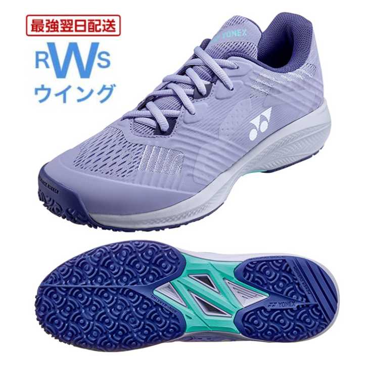 楽天市場】ヨネックス(YONEX) 2025 レディース パワークッション