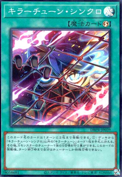 楽天市場】【中古】終末縫合王 ｻﾞ=ｷﾗｰ・ｷｰﾅﾘｰ(金ﾄﾚｼﾞｬｰ)(SP2/SP5