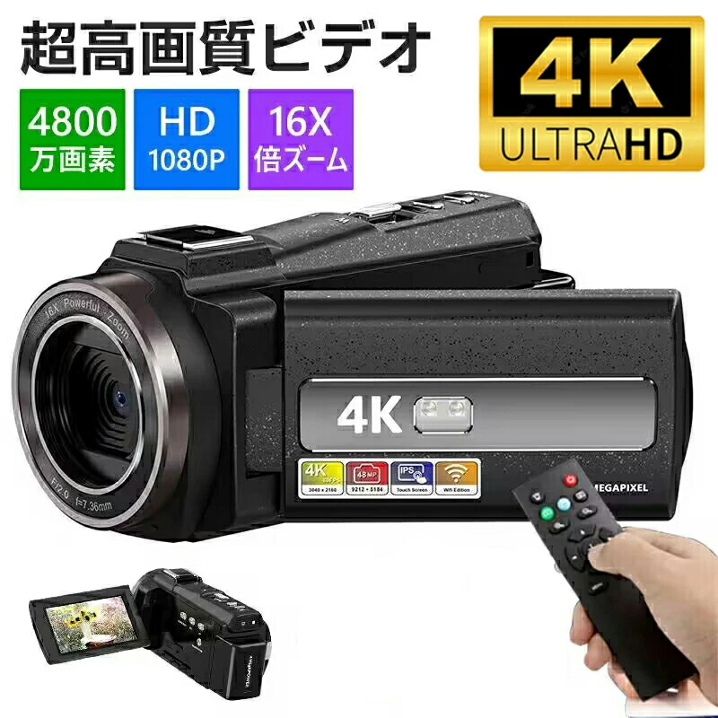 楽天市場】ポケットカメラ Ordro M3 ハンディ型5Kビデオカメラ /手ぶれ