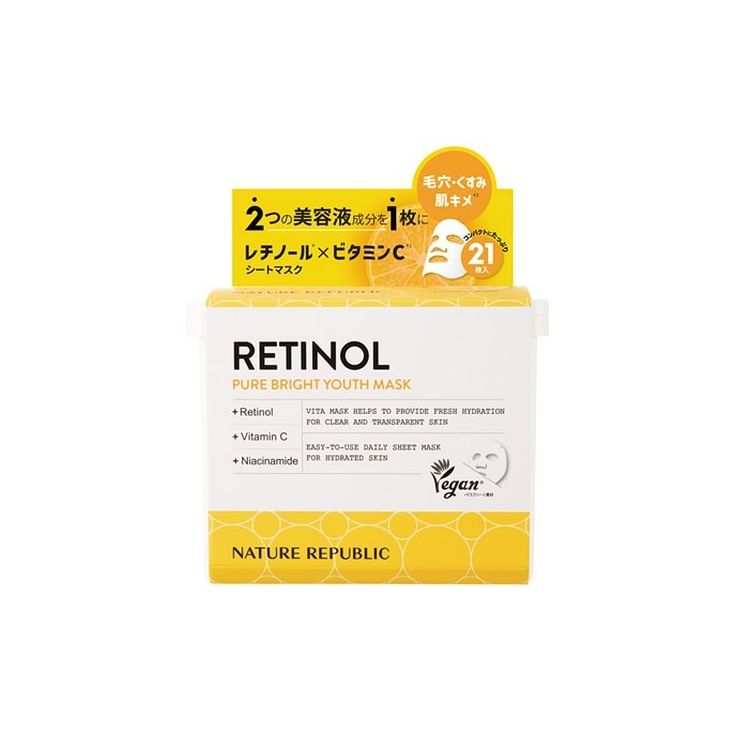 楽天市場】ネイチャーリパブリック レチノールピュアブライトユース