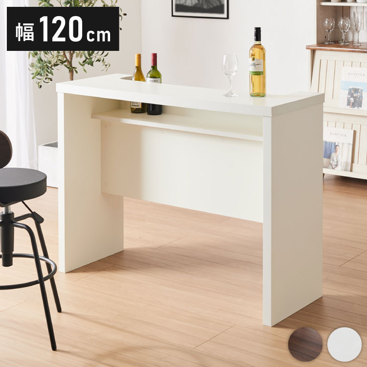 楽天市場】背面収納 棚付き カウンターテーブル テーブル バーテーブル
