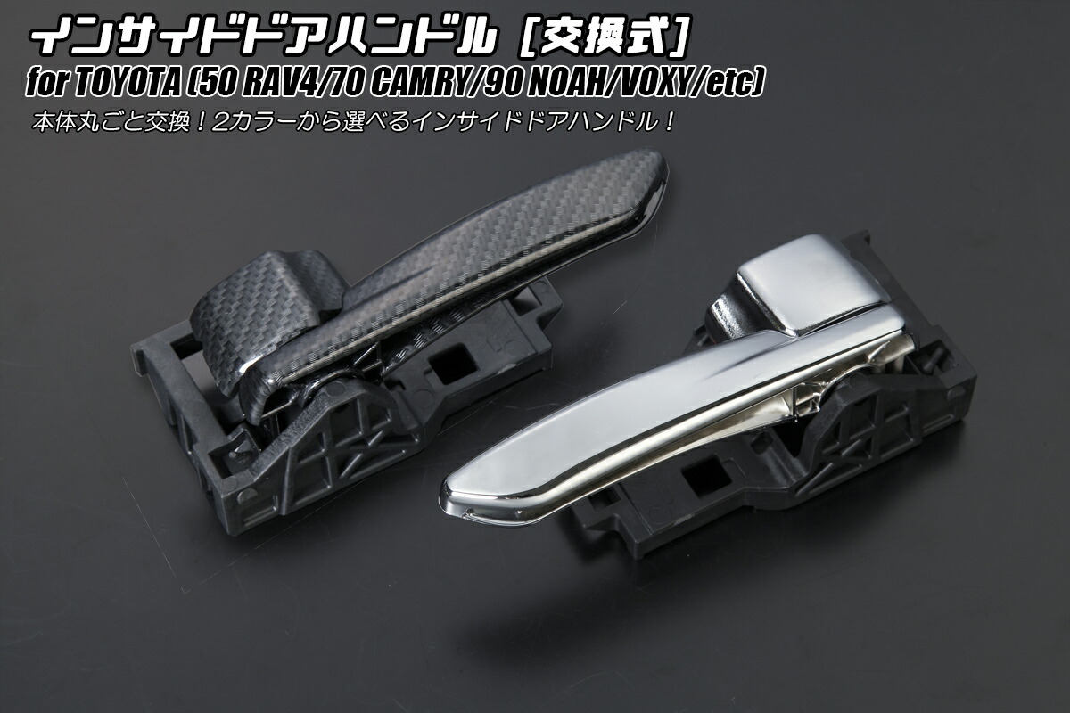 楽天市場】T-DEMAND【EASY PRO Ver.2】TOYOTA 70カムリ専用バンザイ