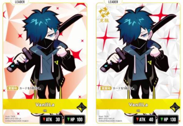 楽天市場】クロススターズ BP01-112/100 渋谷ハル (LRP リーダーレア