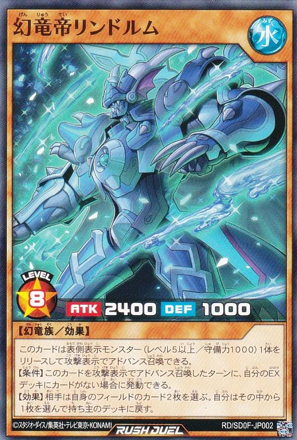 楽天市場】遊戯王 ラッシュデュエル RD/SD0F-JP001 邪帝ガイウス (日本