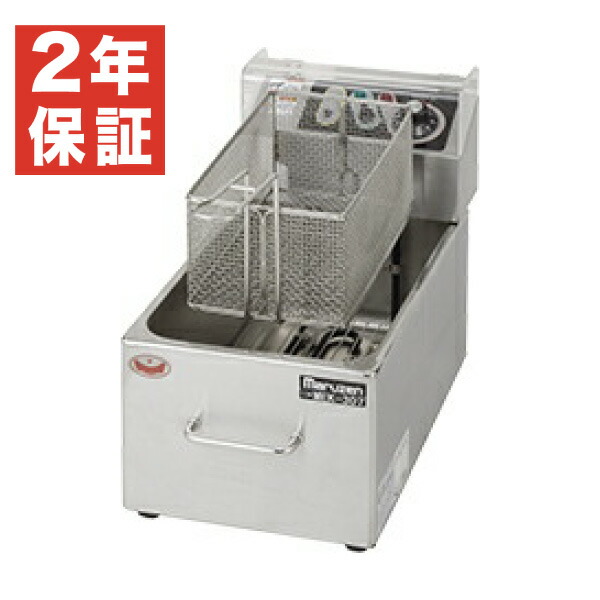 楽天市場】ホシザキ(HOSHIZAKI) 電気フライヤー 卓上形カセット式 FL