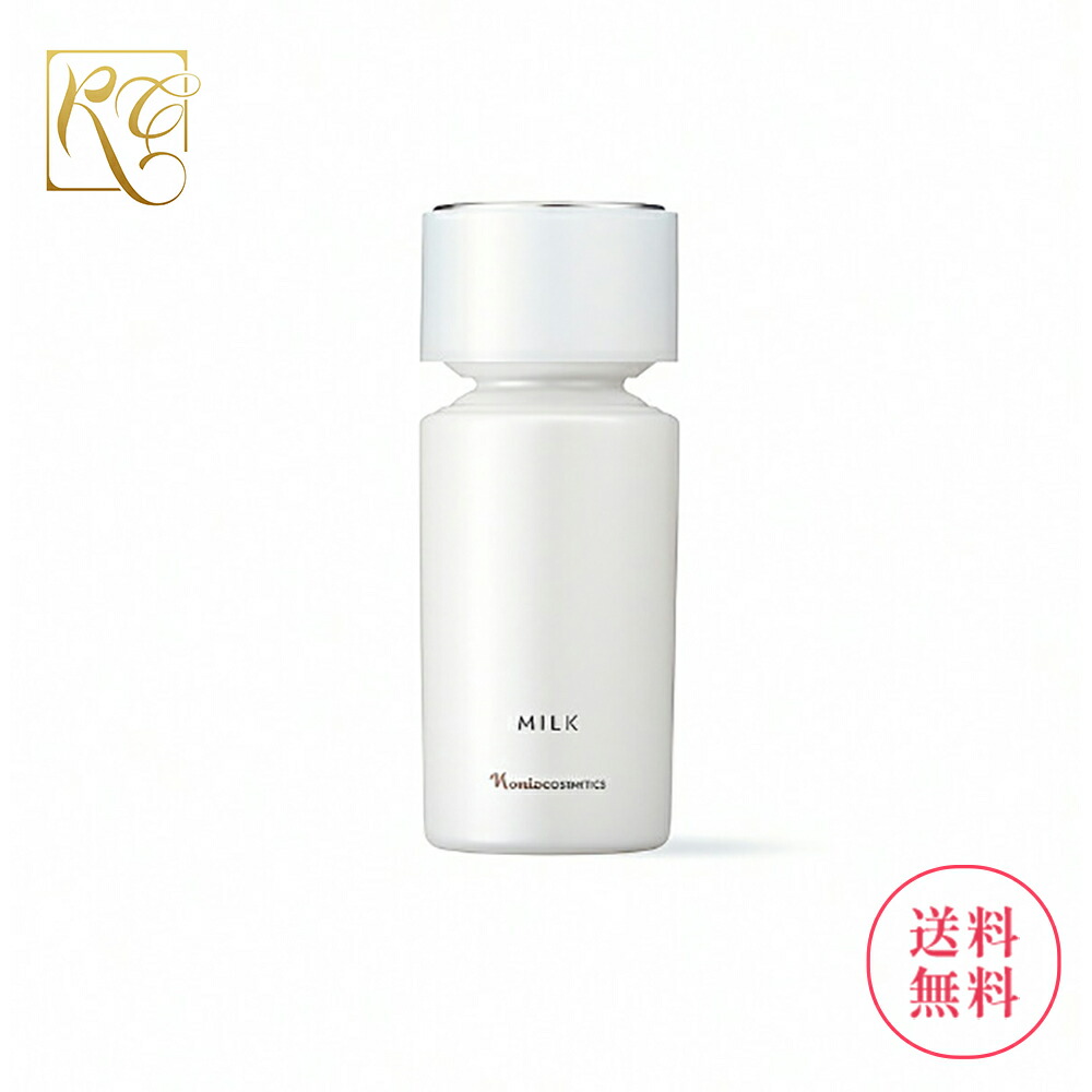 楽天市場】2025年 8月21日発売 ナリス マジェスタ クリーム ブースト