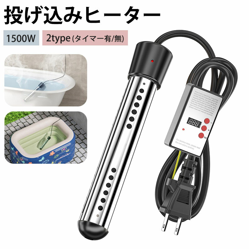 楽天市場】クマガイ電工 SUNART/サンアート 多用途加熱＆保温ヒーター