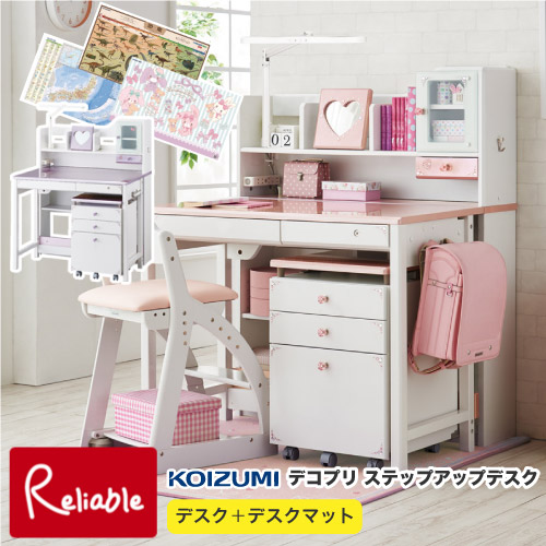 楽天市場】＼レビュー特典対象／ 2026年度 【3点セット】コイズミ 学習