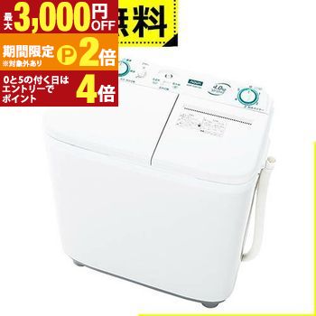 楽天市場】【最大3,000円OFFクーポン有・PT2倍！25日限定】全国設置